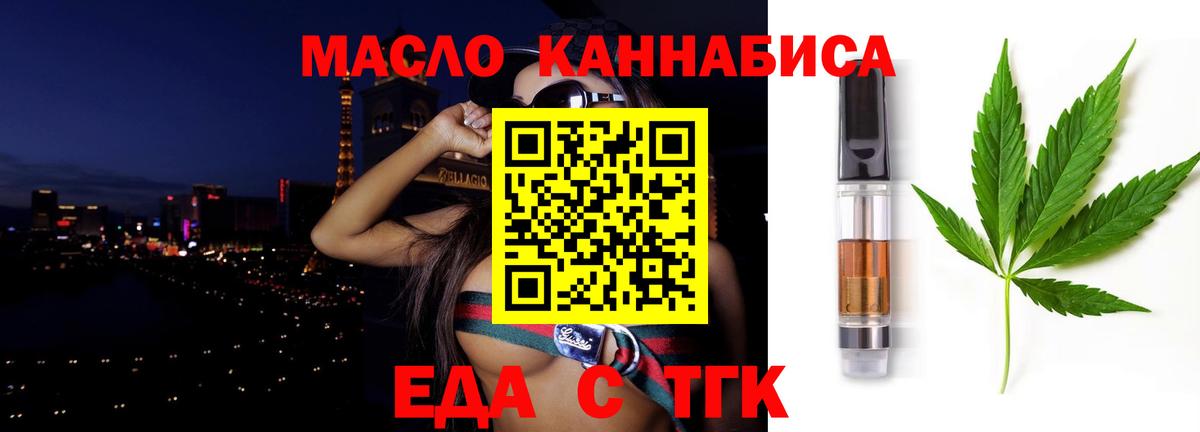 Чернушка  Canna-Cookies конопля  Вход с VPN 