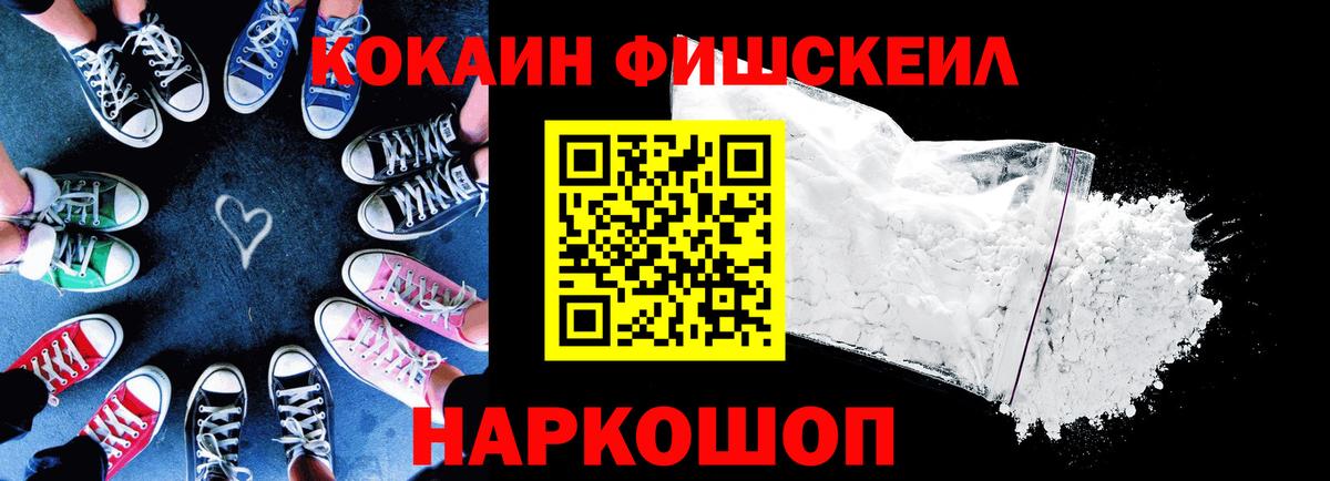 Кокаин 97% Чернушка