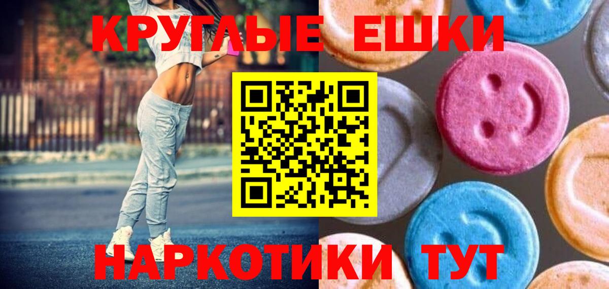 Ecstasy 280 MDMA  Вход с VPN  Чернушка  купить наркотики сайты  Экстази Punisher 