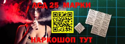 PSILOCYBIN Ливны