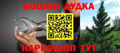 марки lsd Ликино-Дулёво
