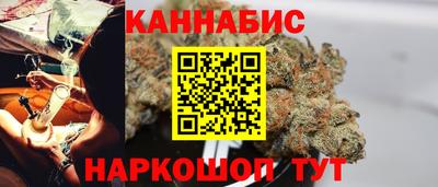 PSILOCYBIN Ливны