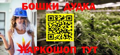 марки lsd Ликино-Дулёво