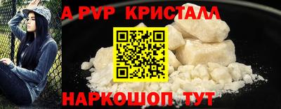 PSILOCYBIN Ливны