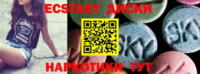 PSILOCYBIN Ливны