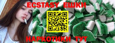 марки lsd Ликино-Дулёво