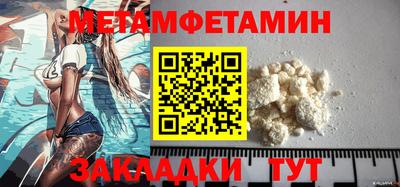 PSILOCYBIN Ливны