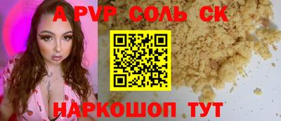PSILOCYBIN Ливны