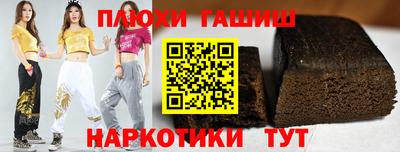 PSILOCYBIN Ливны