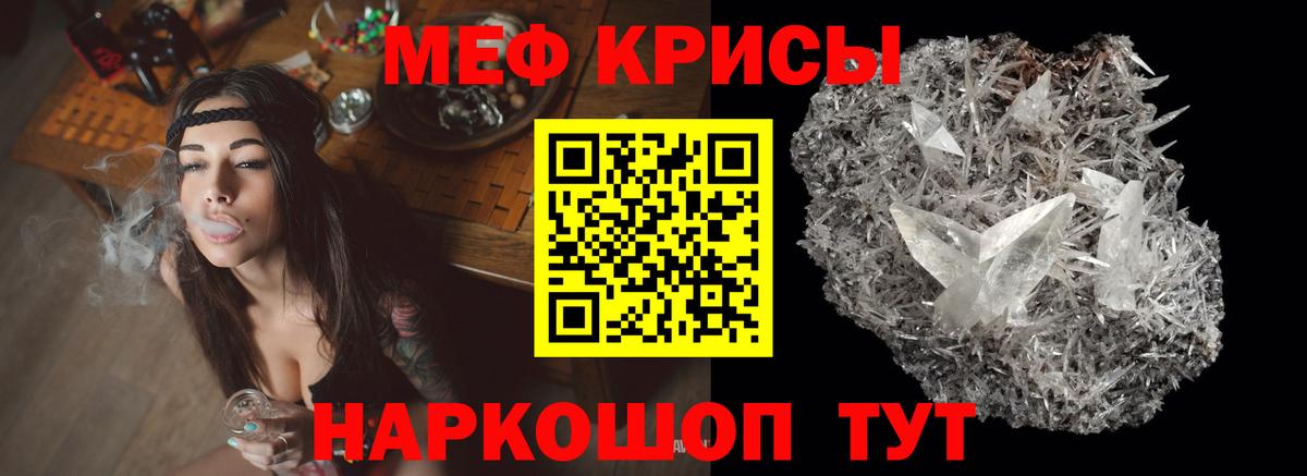 МЕФ мука Чернушка