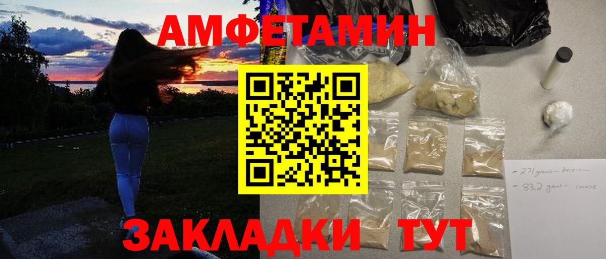 Чернушка  Метамфетамин пудра  Вход с VPN 